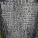 One of the grave stones in Maori